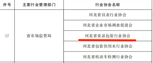 1750058014187494.png 图片3.png